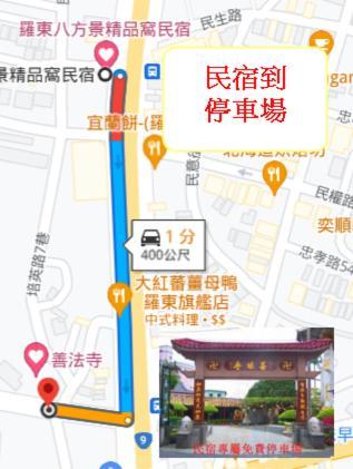 Eight View Hotel Luodong Exterior photo